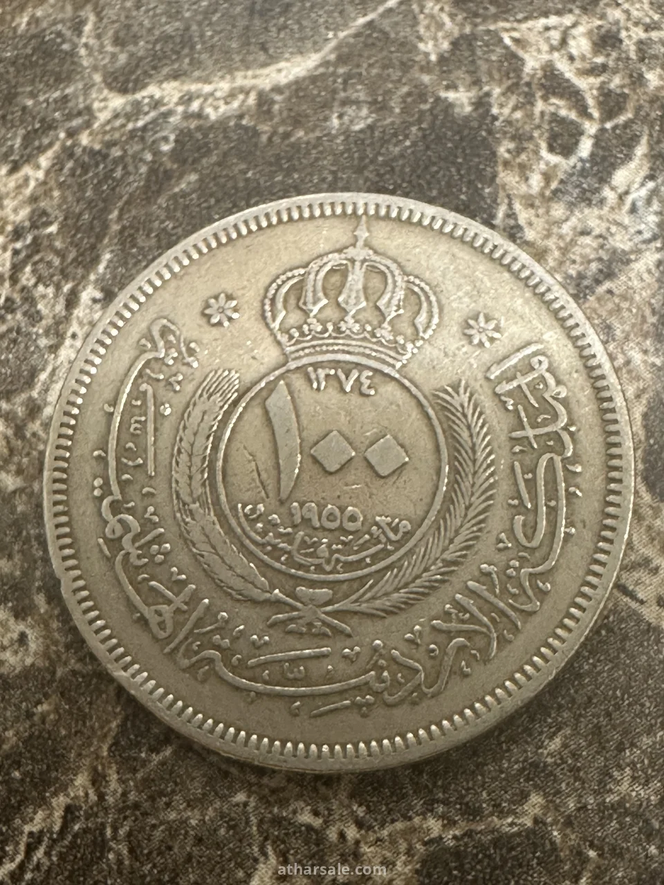 100 فلس أردني