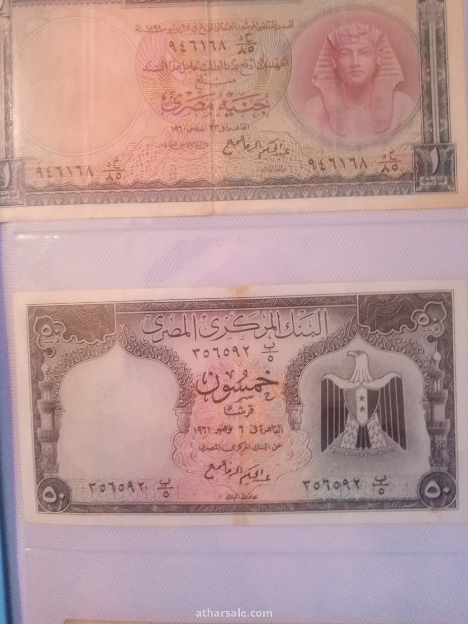 عملات مصريه قديمه ورق وفضه