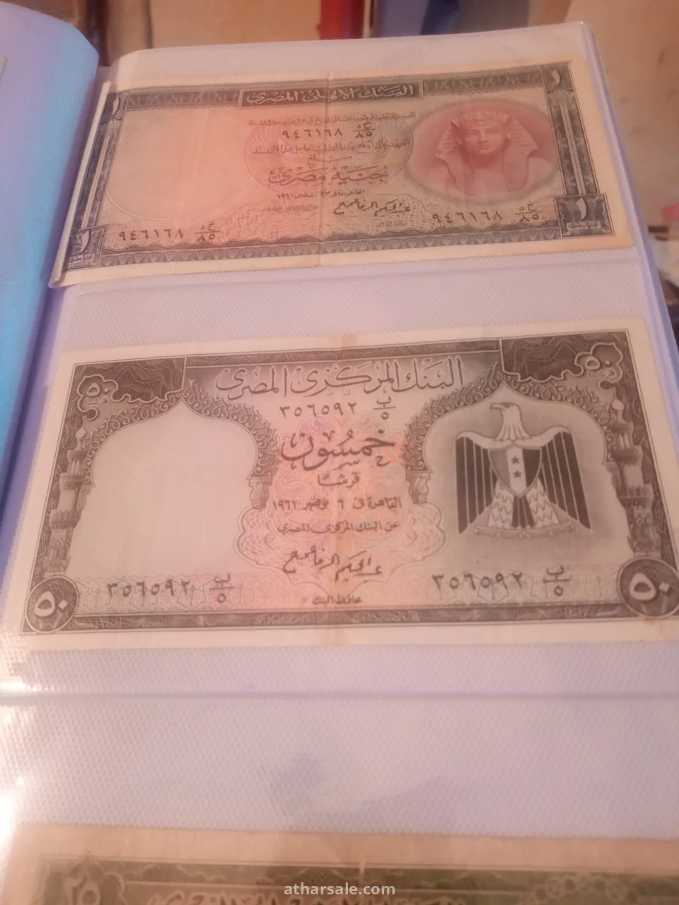 عملات مصريه قديمه ورق وفضه