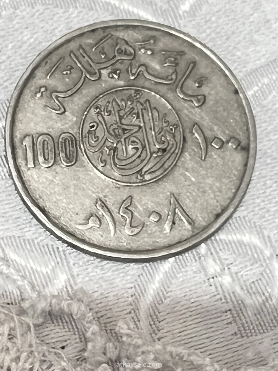 عملات نادره قديمه