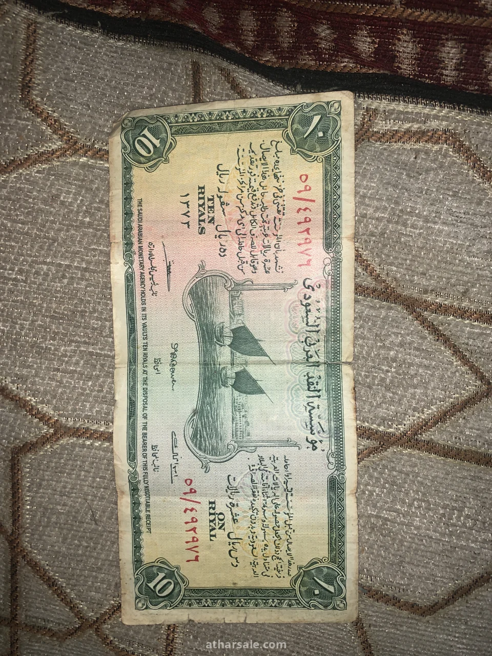 عشرة المؤسس عبدالعزيز ال سعود