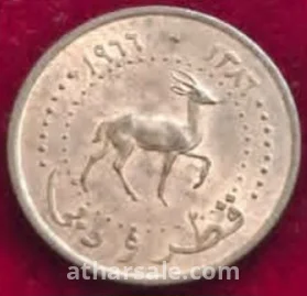 قطعة من نوادر قطر ودبى