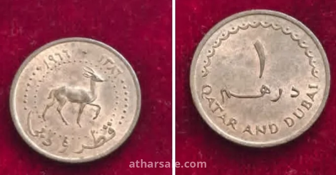 قطعة من نوادر قطر ودبى