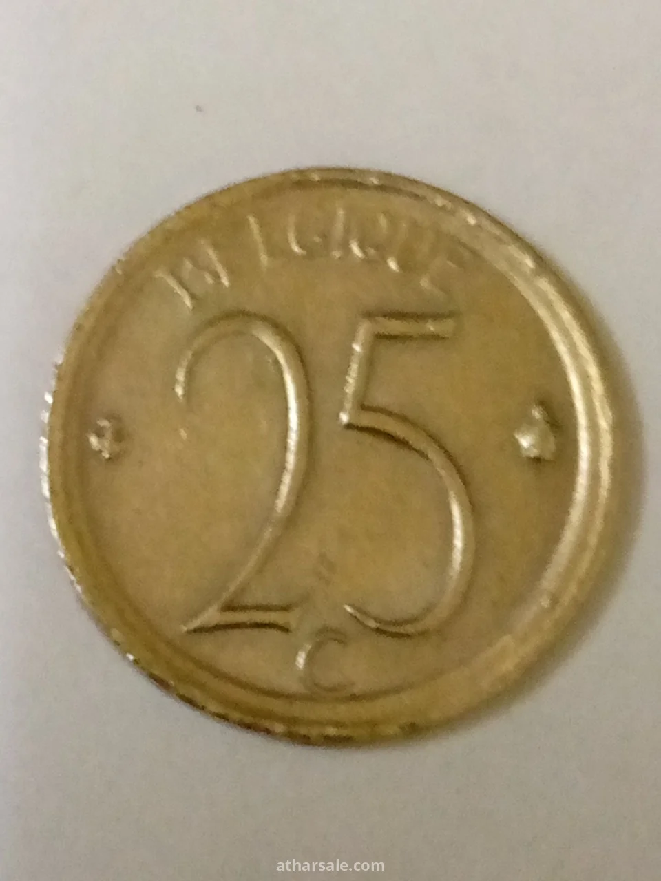 خمسة وعشرون سنتيم فرنك بلجيكي إصدار 1970/م الملك بودوين ا