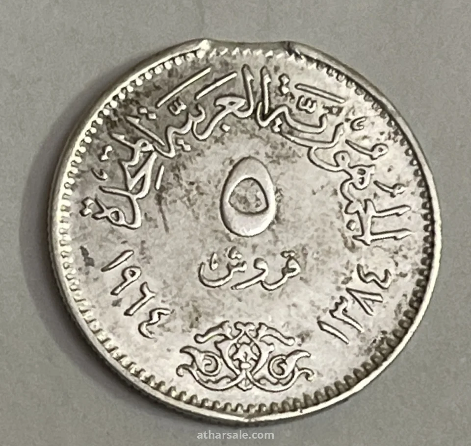 عملات تراثيه