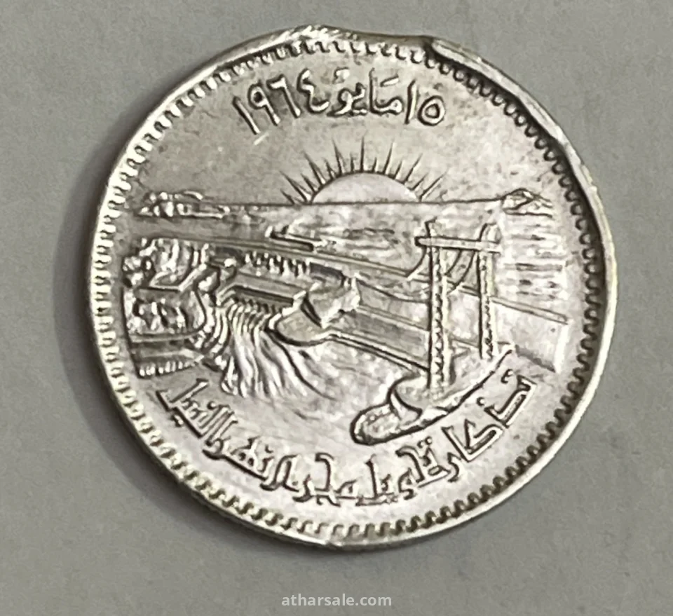 عملات تراثيه