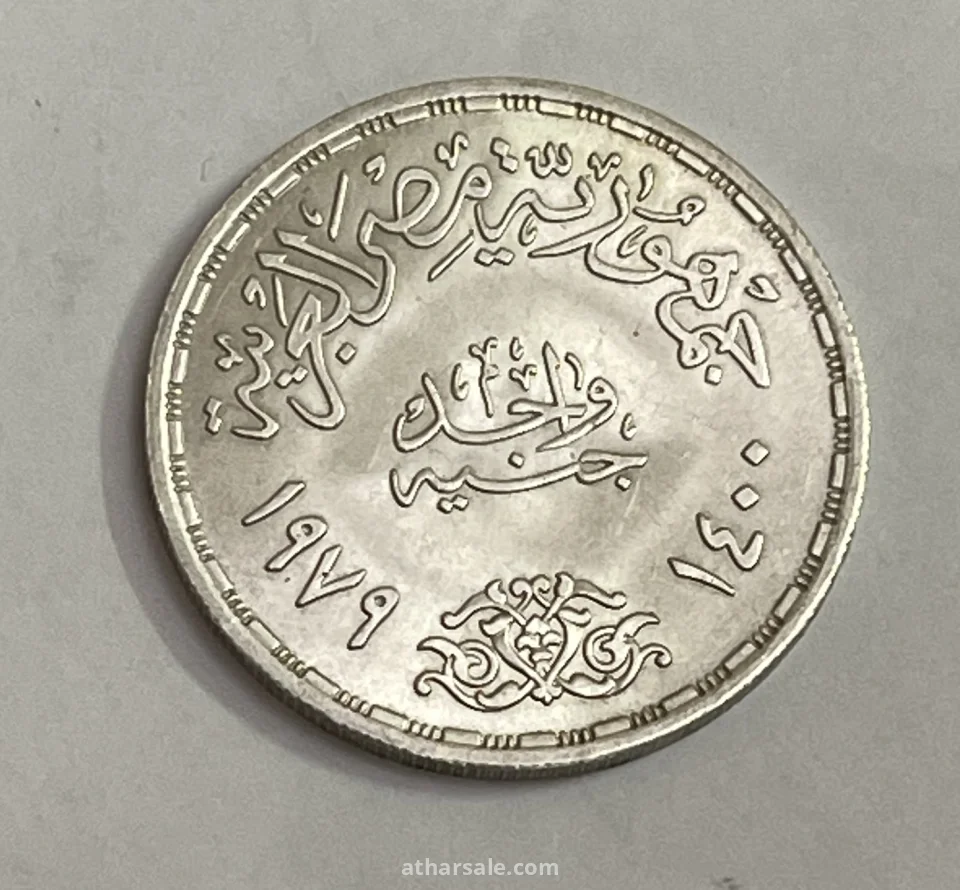 عملات تراثيه