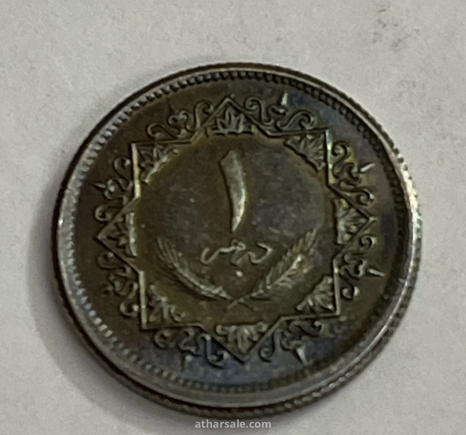 عملات باتينا