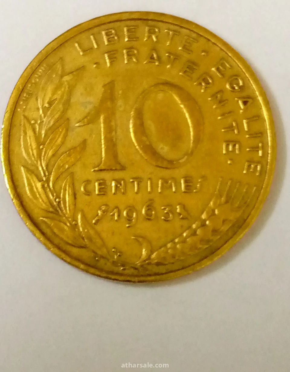 عشرة سنت فرنسي ماريان إصدار 1963/م
