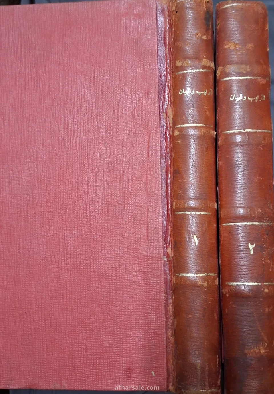كتاب نادر  في علوم القرآن