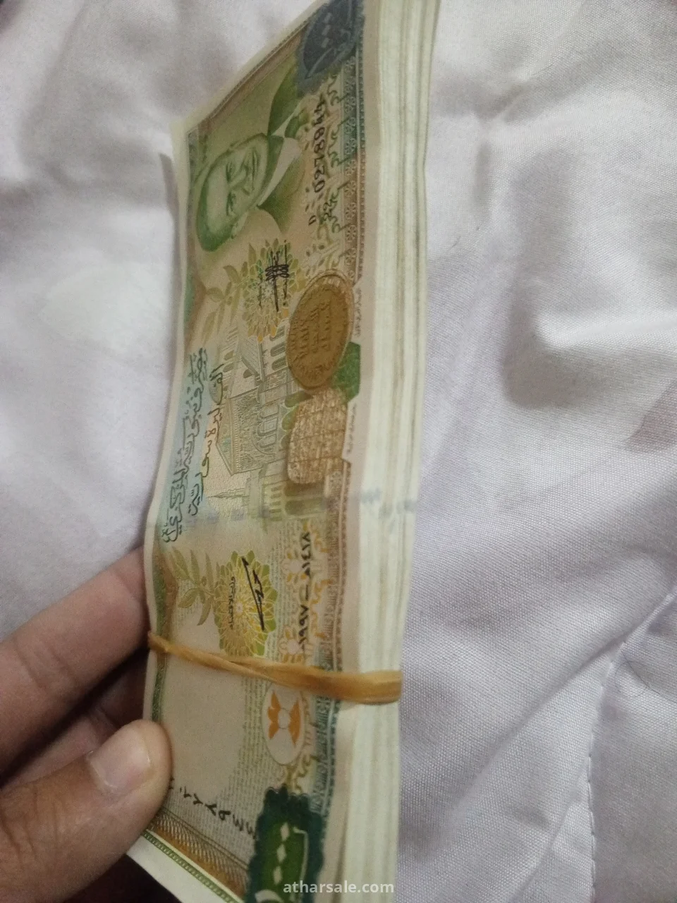 الف ليرة سورية قديمة 1997م