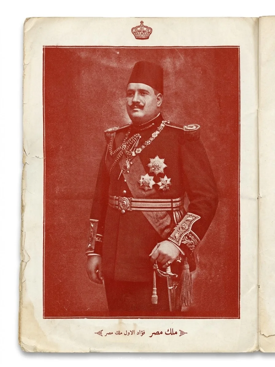 كتاب فن الطهي الحديث