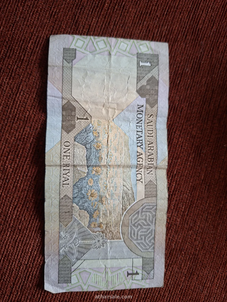ريال سعودي أصدرت على عهد الملك  فهد بن عبدالعزيز آل سعود