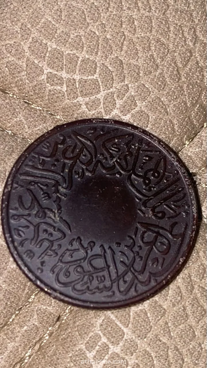 عمله تراثيه
