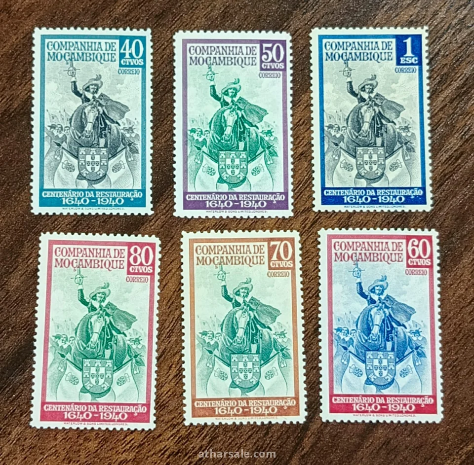طوابع بريد متنوعه