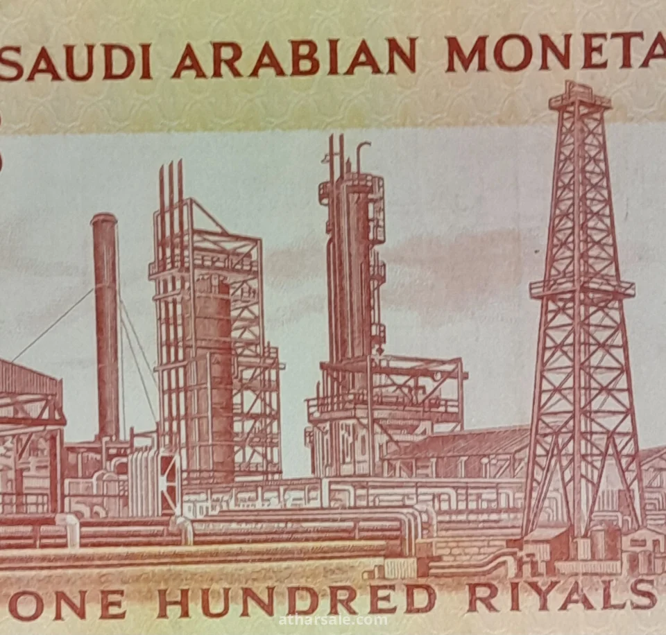 100 ريال سعودى ( الإصدار الثانى)