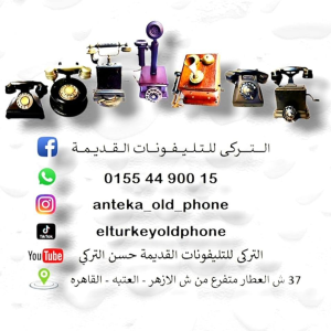 محمد ال 2