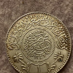 Hayat Alaqile