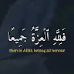 Al- Hashmi