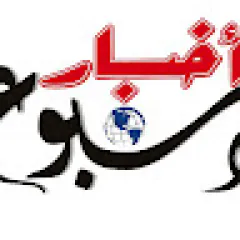 أخبار ألاسبوع