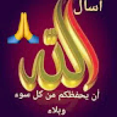 Mahmod ALHOSAIN