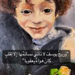 Yousef Elhindi