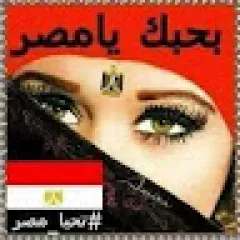Ahmed Mousa