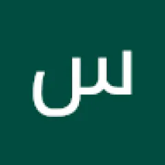 سمير الصياد