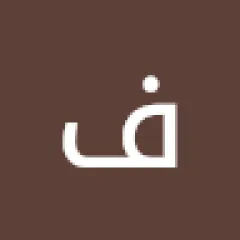 فيصل F