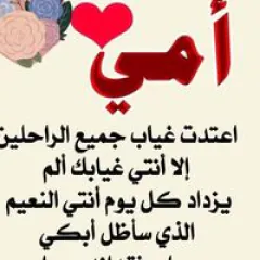 همس الجروح ابومحمد