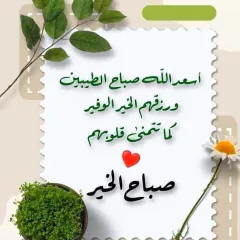 Sultan halem