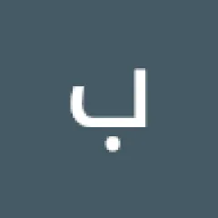 براء قاري