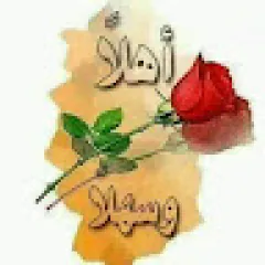 ‫الحويطي ”عفريت افندي“ الحويطي‬‎