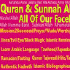Quran&Sunnah al-salaf al-ṣāliḥ
