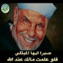 mohamed ali 3