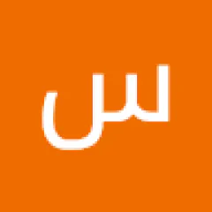 سعيد المقداد