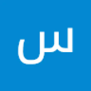 سالم الصيعري