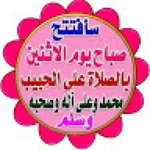 الحسين غواغو