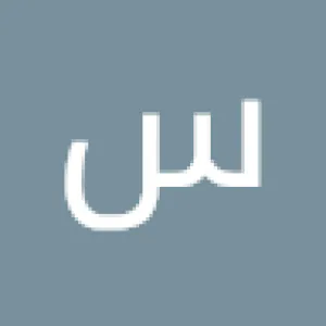 سمعان يوسف