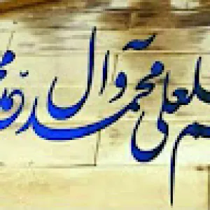 Eng mohammed92