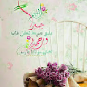 امجد العلوي