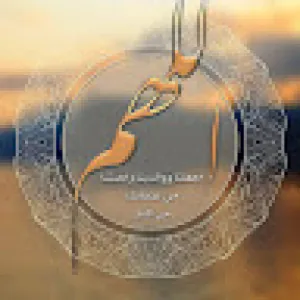 خالد المهيري