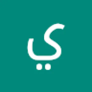 يحيى الادريسي