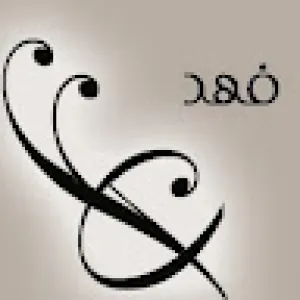 Fahad Alsobaie