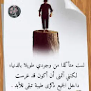 احمد المنسي