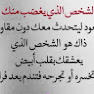 Amen