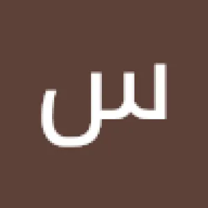 سعود الخشيبان