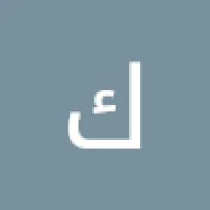 كريم كرم