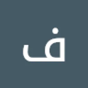 فتح الوهبي