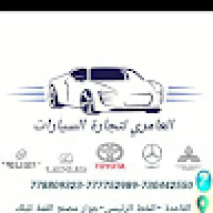 نائل العامري